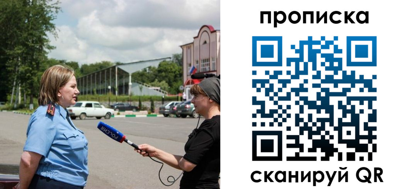 найти адрес прописки в Сосенском